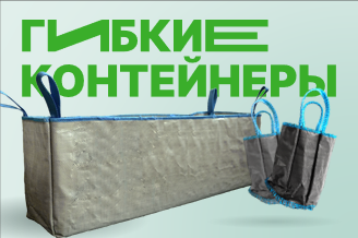 Качество - Выгодно! 